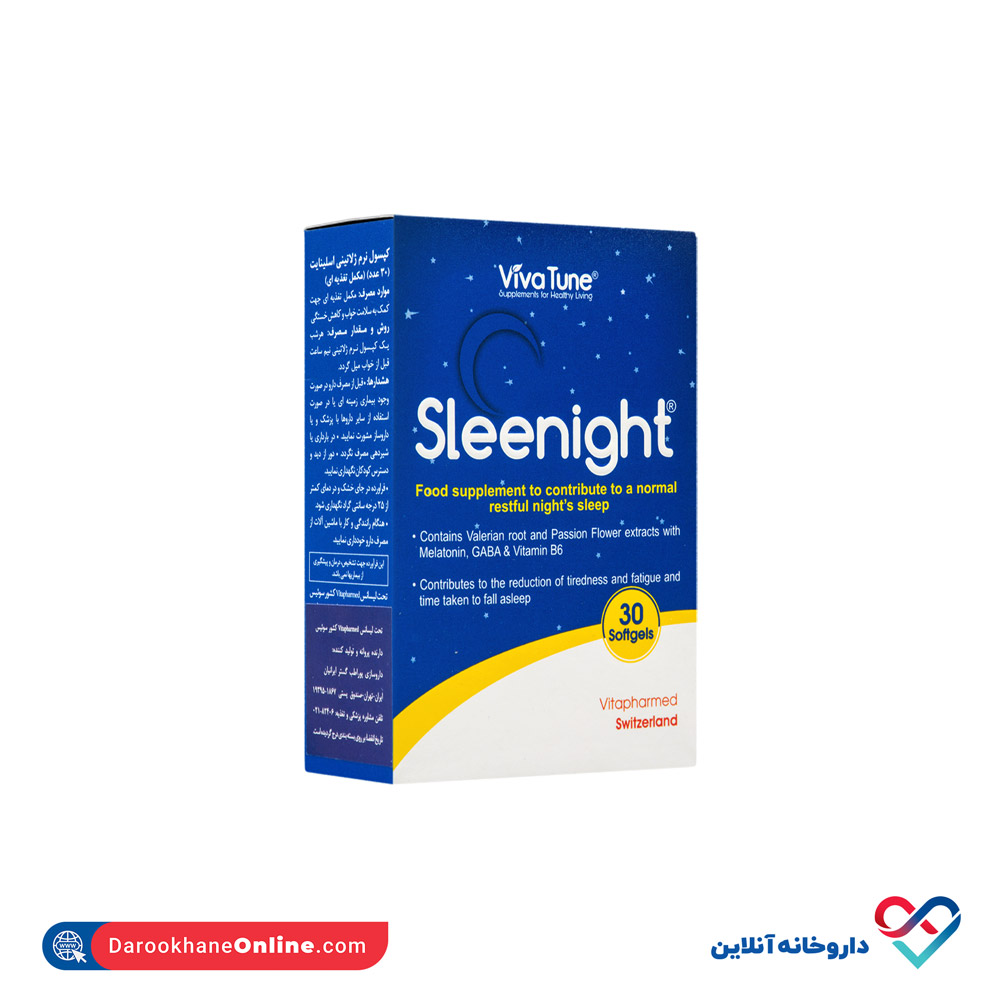 تصویر کپسول ژلاتینی اسلینایت ویواتون 30 عددی 